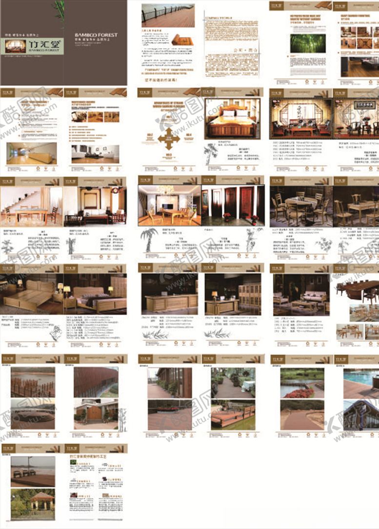 编号：17437509200748199059【酷图网】源文件下载-工艺品画册