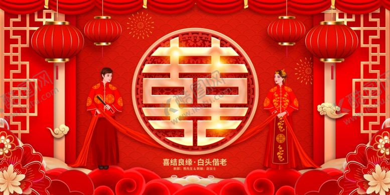 编号：87393804060244484274【酷图网】源文件下载-中式婚礼喜庆红色场景
