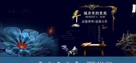 房地产广告