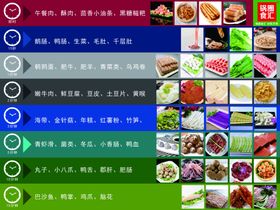 小龙虾地贴饭店展架