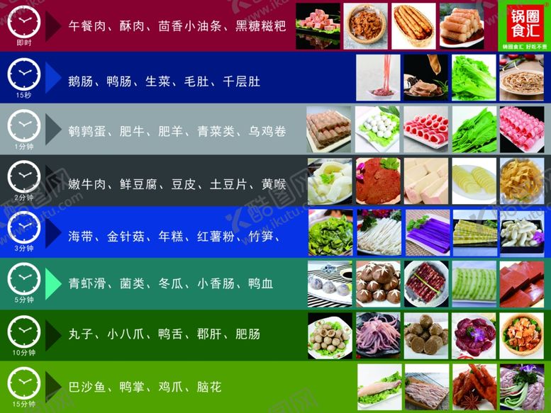 编号：67466006250145479469【酷图网】源文件下载-小龙虾地贴饭店展架