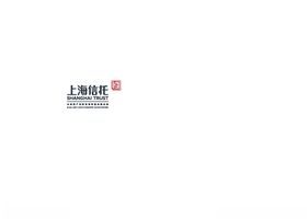 上海信托logo标志