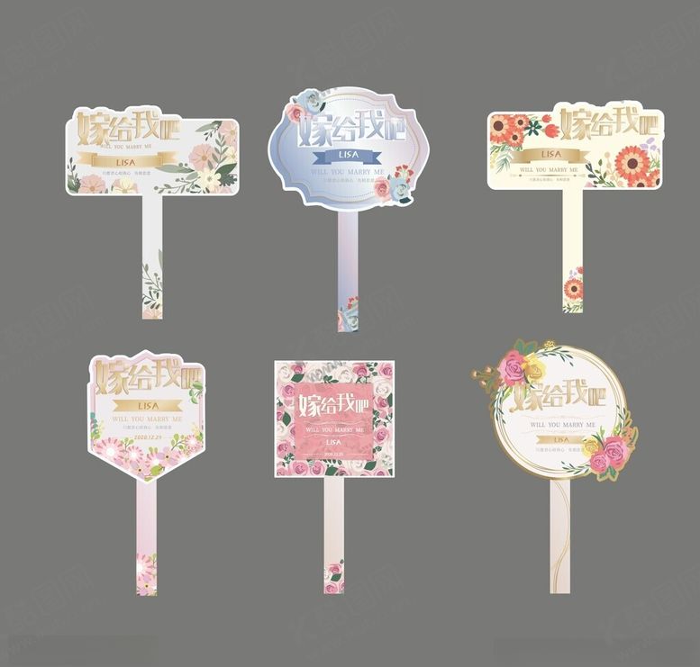 编号：23723711021909333773【酷图网】源文件下载-婚礼手举牌