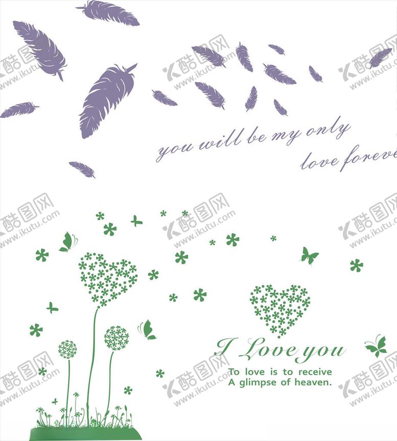 编号：59804910032305128703【酷图网】源文件下载-羽毛矢量