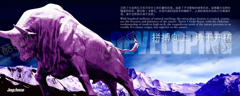 编号：83030706250013177331【酷图网】源文件下载-企业楼道展板