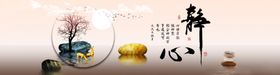中式古风茶具与景观摆件