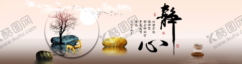 编号：55327306300146236464【酷图网】源文件下载-中式古风茶具与景观摆件