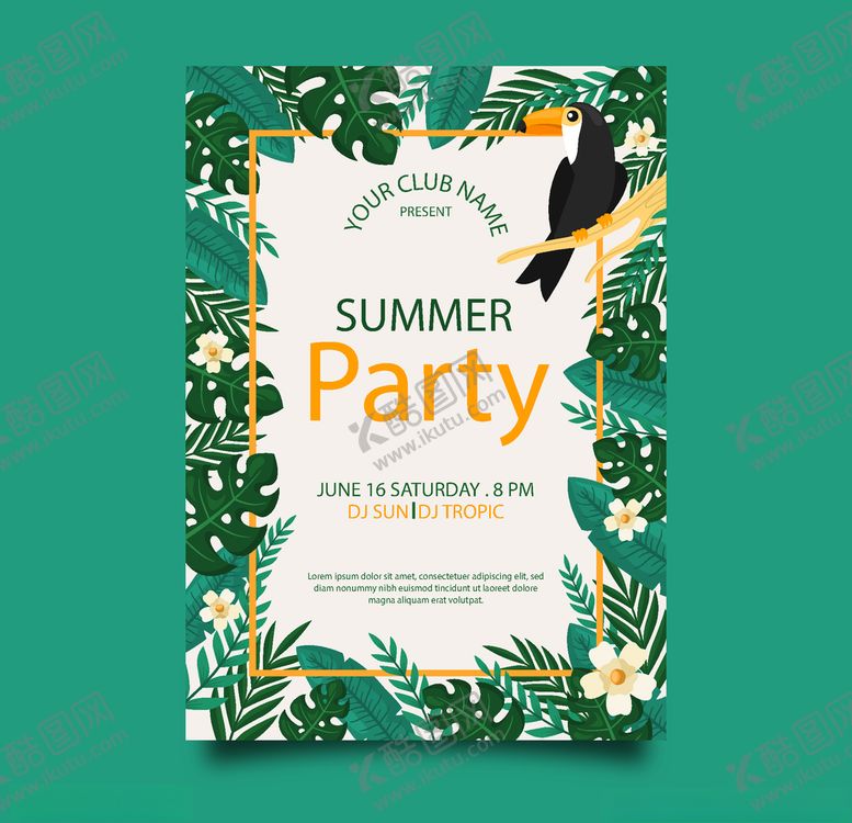 编号：91017709170808541920【酷图网】源文件下载-夏季平面海报模板