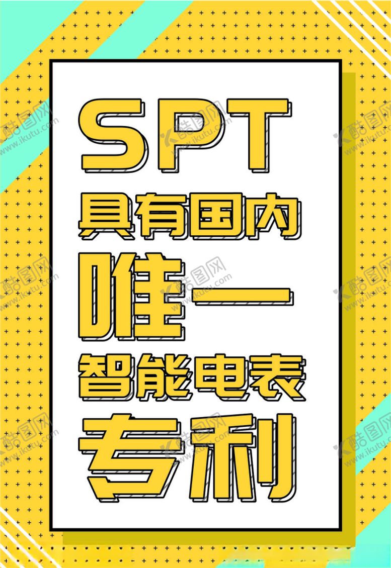 编号：71062310302146096334【酷图网】源文件下载-孟菲斯简约几何矢量海报