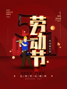 护士节最美天使国际护士节