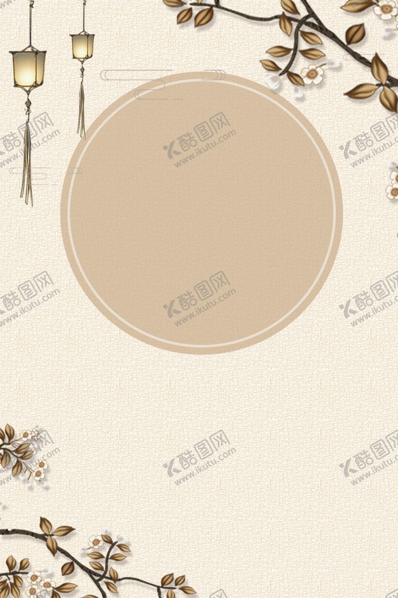 编号：70931210111246027763【酷图网】源文件下载-中国风背景