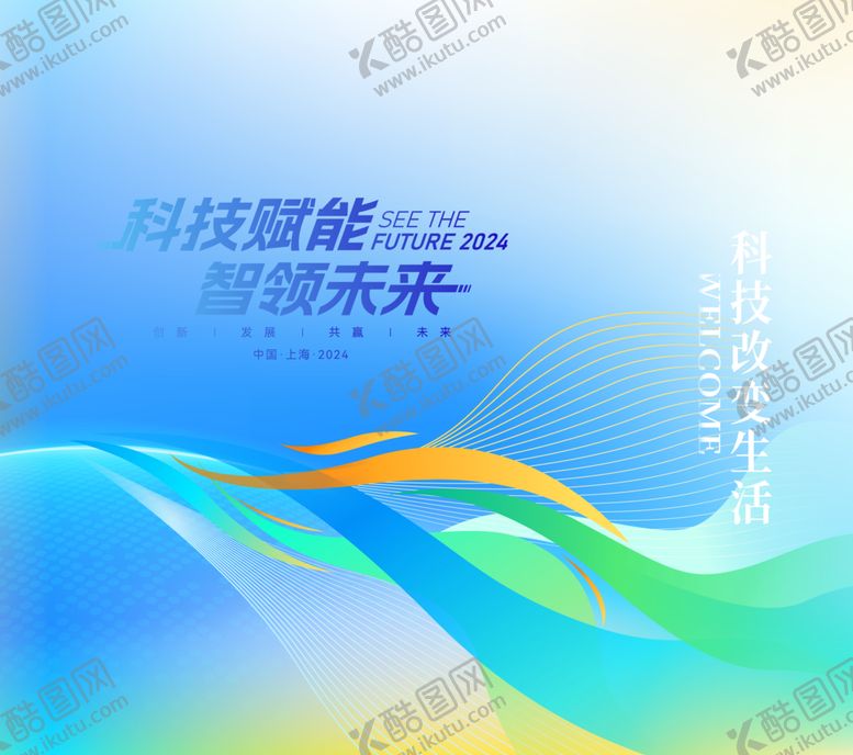 编号：17571601272343087795【酷图网】源文件下载-手提袋