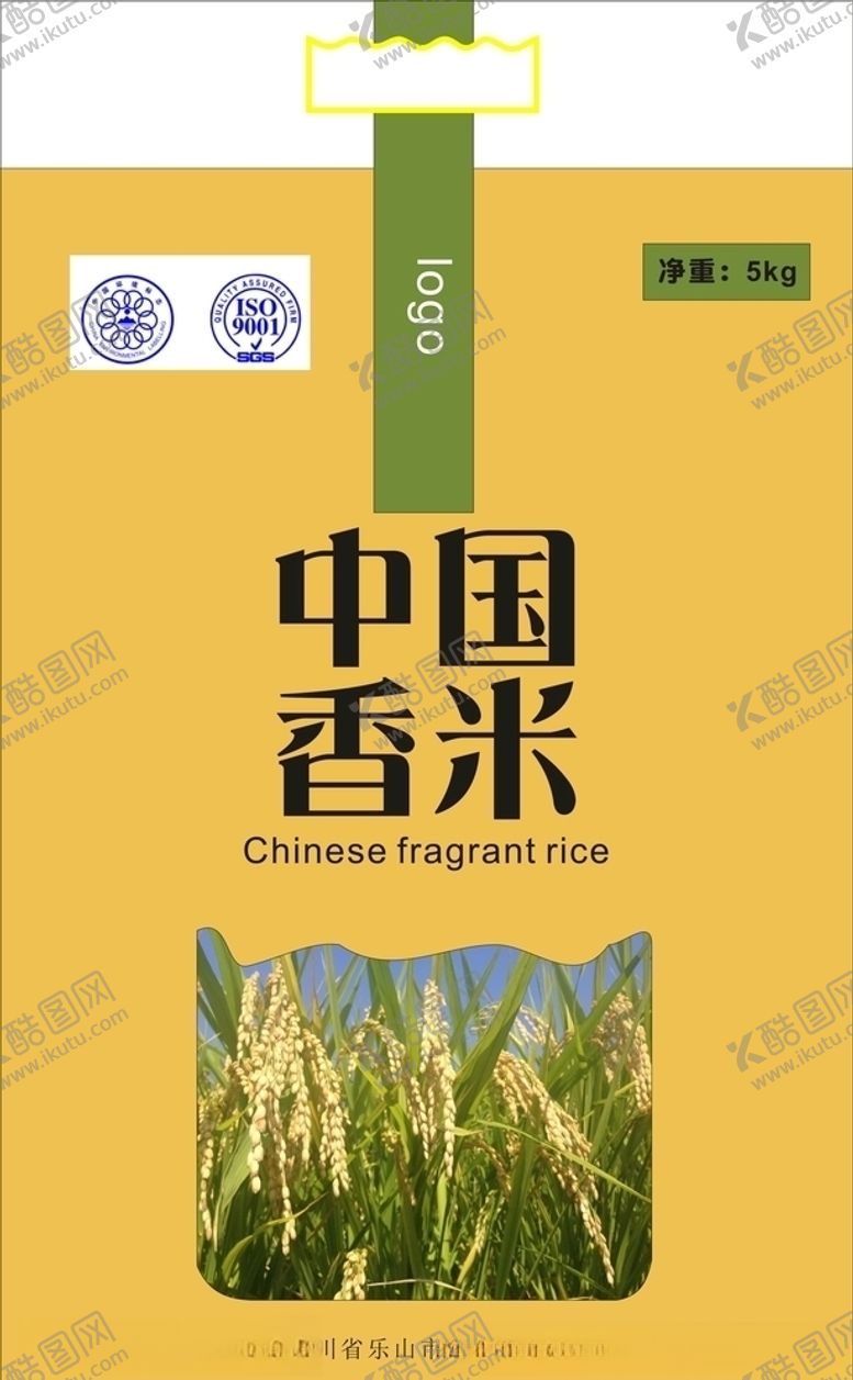 编号：37662010030638399657【酷图网】源文件下载-米袋包装平面图