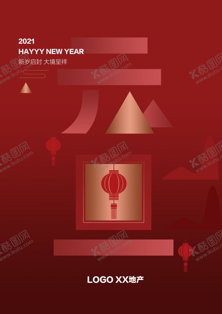 编号：86850804141512154861【酷图网】源文件下载-元旦海报房地产山水灯笼金色传统