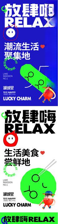 秋季促销水果优惠活动