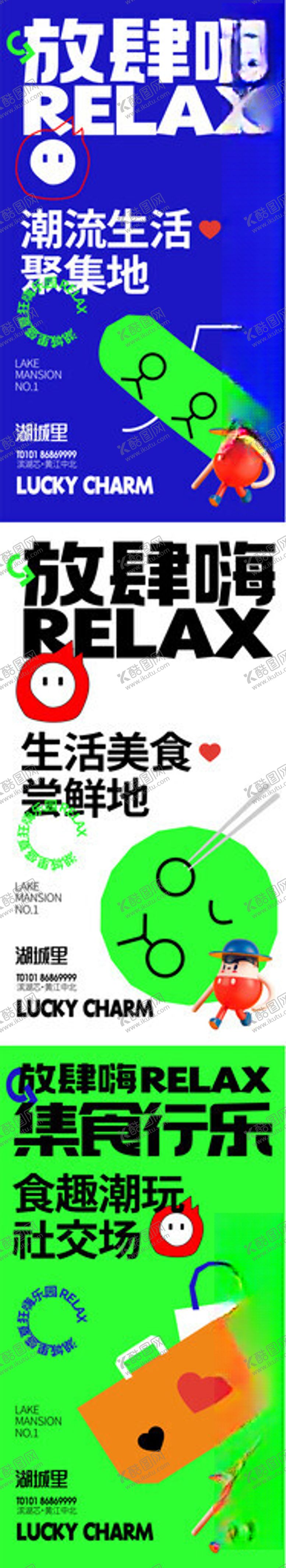 编号：76655006291941258787【酷图网】源文件下载-秋季促销水果优惠活动