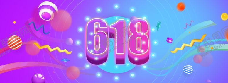 编号：46457707030332259935【酷图网】源文件下载-618广告