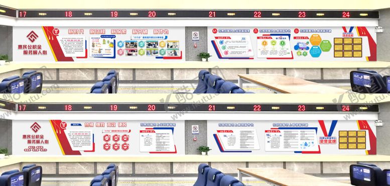 编号：75421604141437561234【酷图网】源文件下载-创意手绘风节日装饰插画