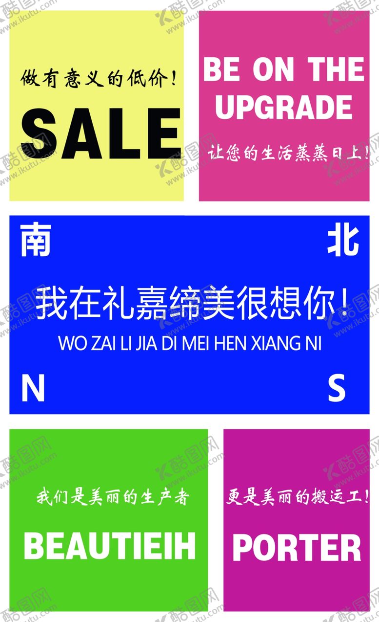 编号：10891802021918575529【酷图网】源文件下载-指示牌
