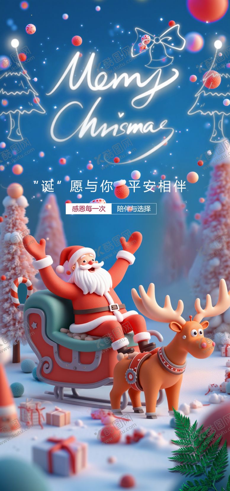 编号：86862102040533281289【酷图网】源文件下载-夜店酒吧气氛
