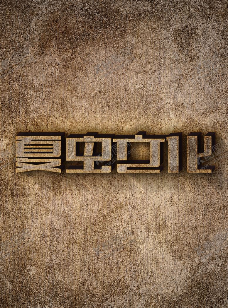 编号：15847910290812593597【酷图网】源文件下载-logo样机