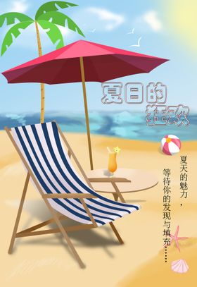 夏日的海滩和静谧