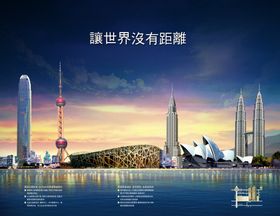 房地产