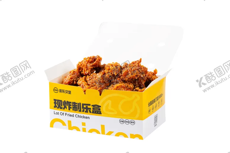 编号：97570101241018042320【酷图网】源文件下载-琥珀炸鸡