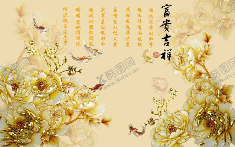 编号：15496304161901437260【酷图网】源文件下载-装饰画背景墙