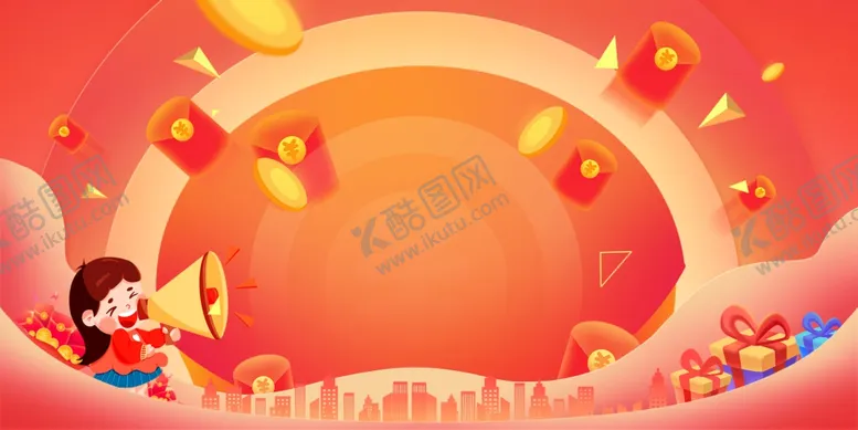 编号：10988502012005595640【酷图网】源文件下载-金币红包展板背景