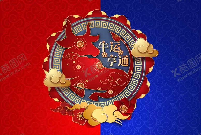 编号：71961103281045194845【酷图网】源文件下载-国潮
