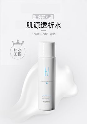 化妆品图片