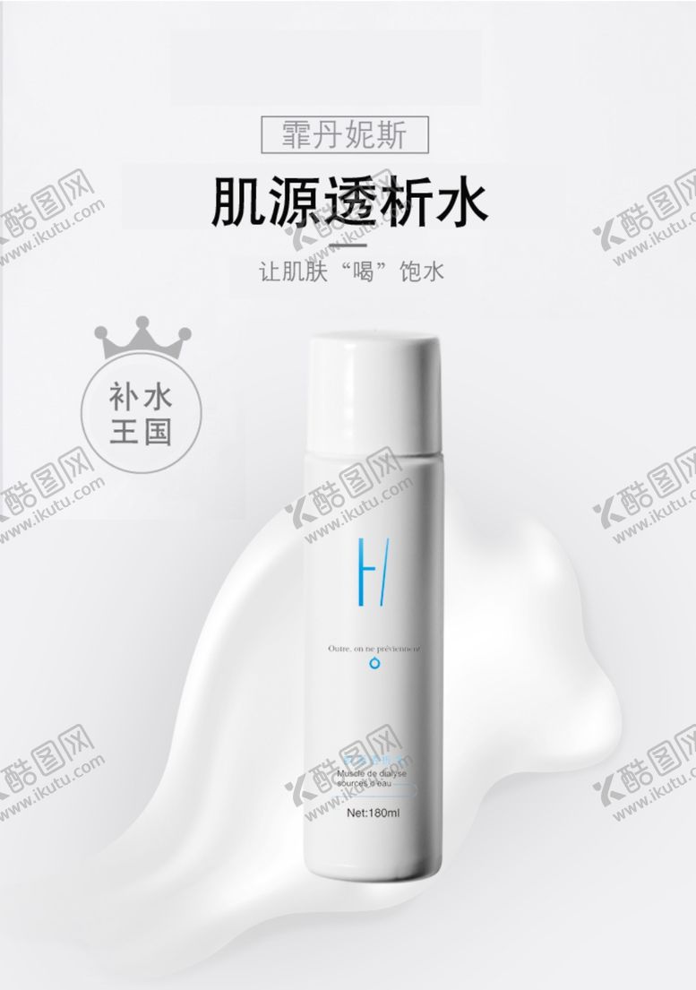 编号：15387409200654375557【酷图网】源文件下载-化妆品图片
