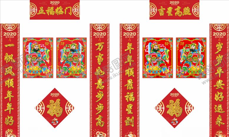 编号：15589910140327048199【酷图网】源文件下载-对联