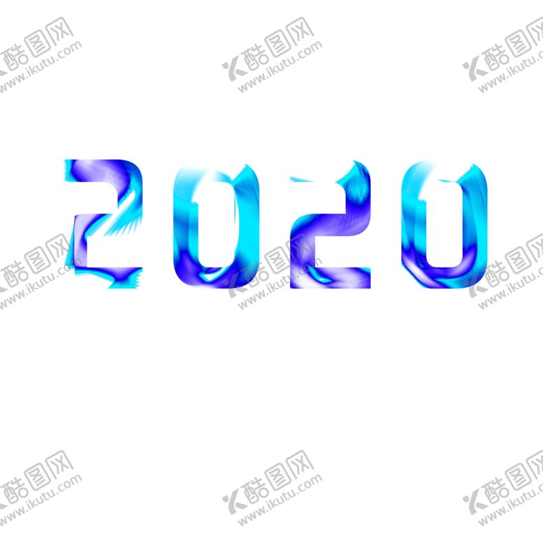 编号：48803210052001331655【酷图网】源文件下载-艺术字2020新年