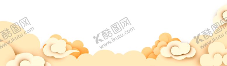 编号：27836502042211379078【酷图网】源文件下载-底边装饰金色祥云立体