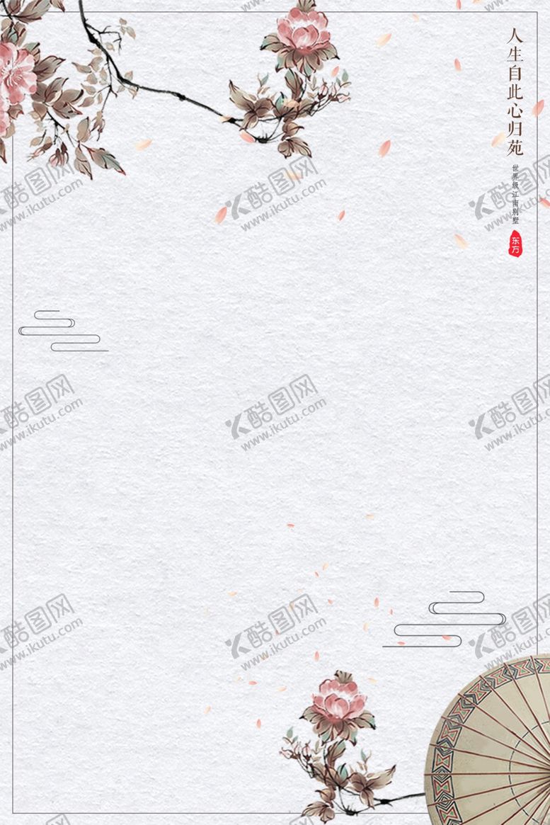 编号：21845407130138169814【酷图网】源文件下载-春天唯美背景