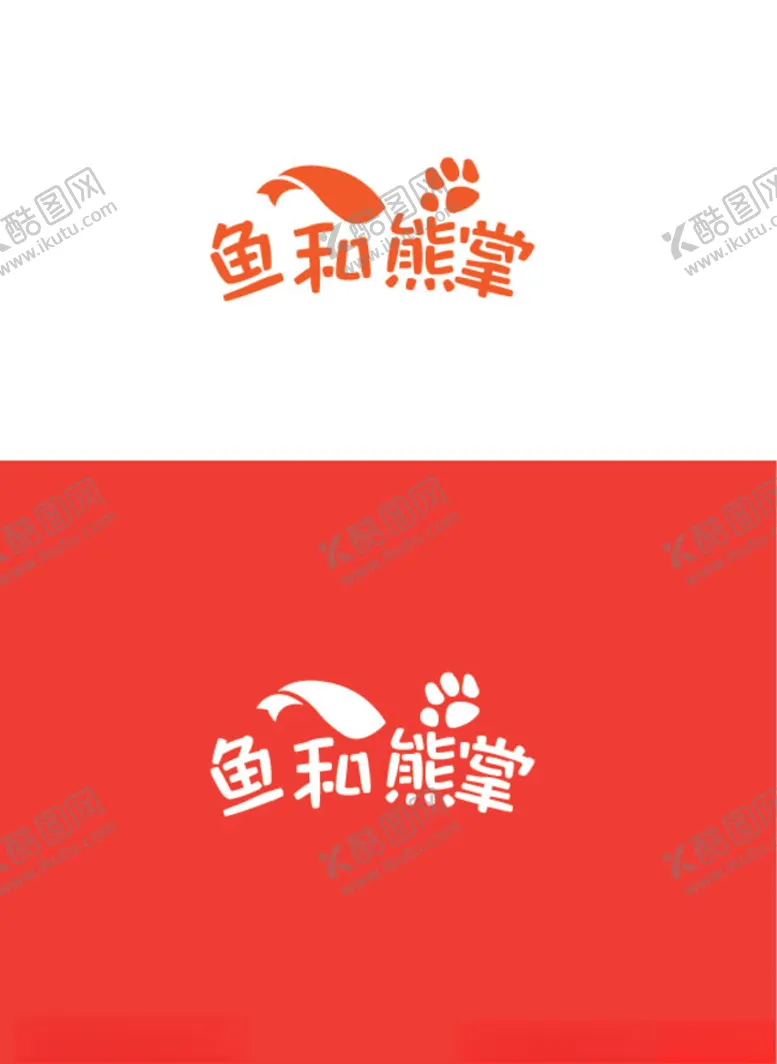 编号：67366806251235242447【酷图网】源文件下载-便利店标识设计