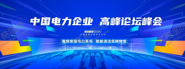 编号：67716704172246581296【酷图网】源文件下载-蓝色科技KV