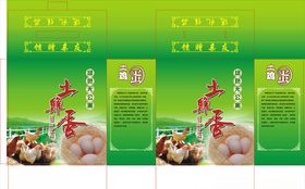 鸡蛋手绘国潮版包装箱礼盒箱