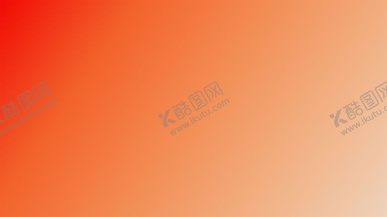 编号：81430802031531313241【酷图网】源文件下载-渐变背景素材