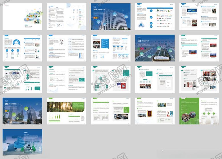 编号：88336311020346332308【酷图网】源文件下载-企业画册模板