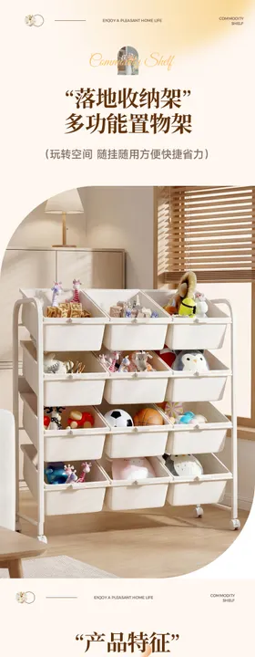 中古零食小推车置物架详情页