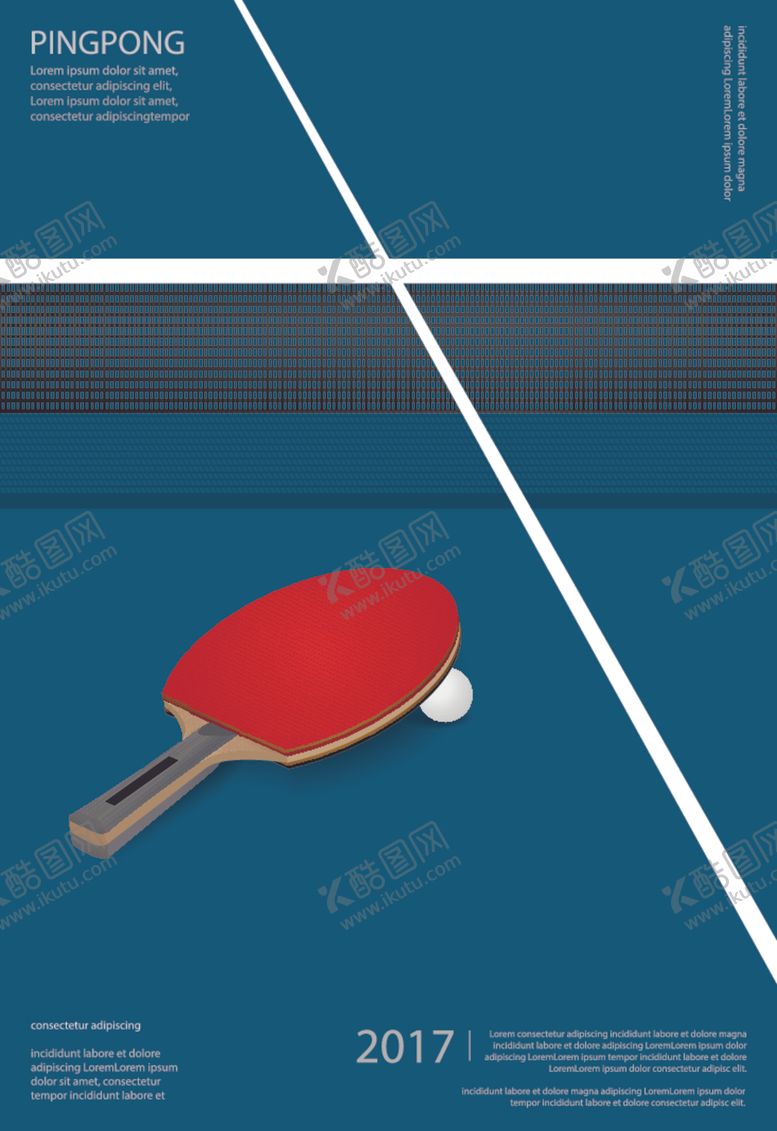 编号：47702107030424381762【酷图网】源文件下载-乒乓球
