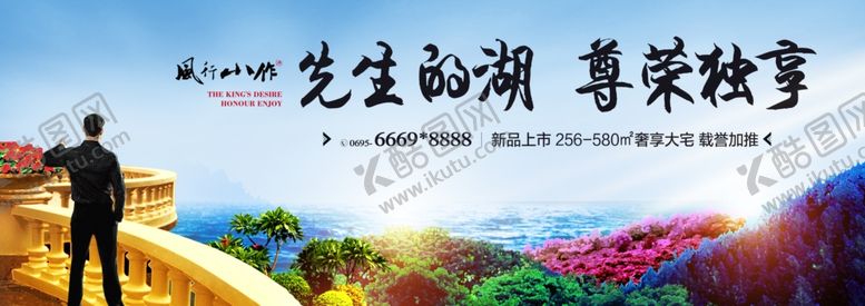 编号：48613709252307185375【酷图网】源文件下载-房地产