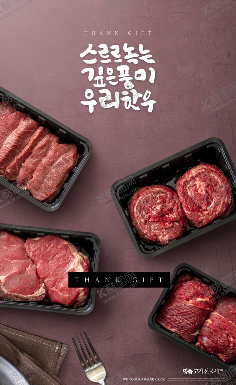 编号：38251509261803478990【酷图网】源文件下载-餐饮美食