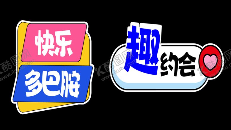 编号：13797601121723482200【酷图网】源文件下载-手举牌