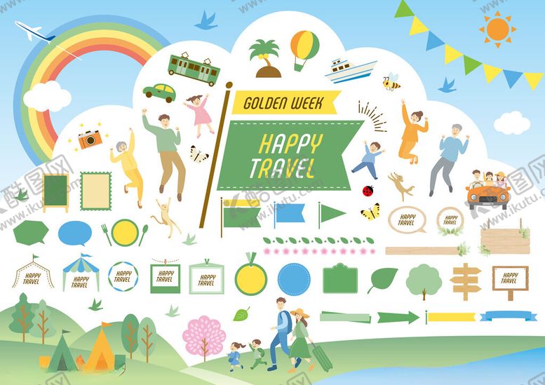 编号：12689709212351565310【酷图网】源文件下载-夏日户外亲子欢乐派对