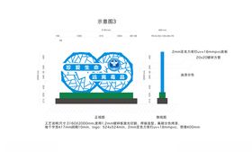 禁毒宣传栏