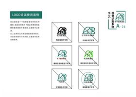 酒店vi手册标志错误案例